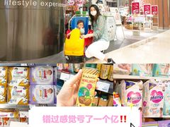 -Olé精品超市(重庆观音桥店)