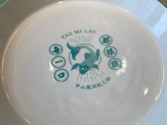 -淘米捞·米汤脆鲩鱼火锅(福田皇岗店)