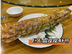 -阿静美食
