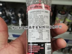 -麦德龙(郑东店)