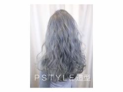 -P.STYLE 派斯造型