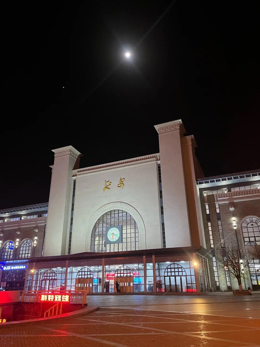 在路上|延安站深夜火车站掠影