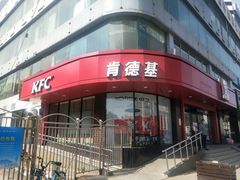 门面-肯德基(济南火车站一店)