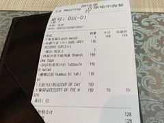 -La Medina餐厅(亮马河南路店)