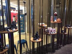-眉州东坡(上海中心店)