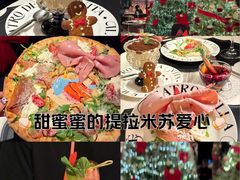 -IL TEATRO 精品意大利餐厅
