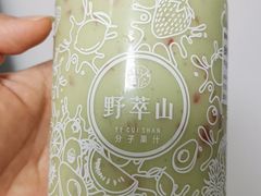 牛油果蓝莓卡士-野萃山·潮汕厚果汁(十亩地店)