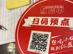 -红盔甲·小龙虾(人民广场店)