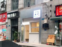 门面-Jeans Coffee牛仔裤咖啡