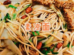 -黑皮酸菜鱼(三山街店)