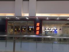 -肯德基(宁波万达店)