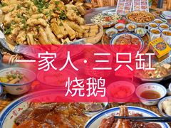 -凯盈阁·顺德私房菜·桑拿鸡