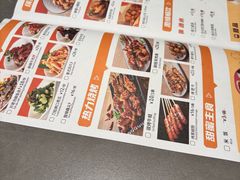 -探炉·香辣豆花烤鱼(笋岗宝能环球汇店)