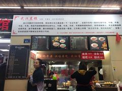 门面-江三王记牛杂馆(总店)