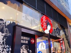 -茶颜悦色(重庆英利大融城LG层店)