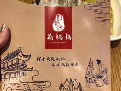 -文叔·湖北名小吃·小龙虾(华强北店)
