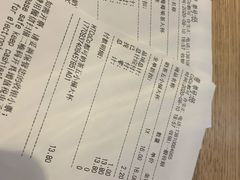 -CoCo都可(合生汇店)