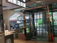 门面-西贝(武汉群星城店)