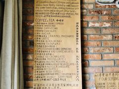 菜单-春庄咖啡SpringHues(钟楼小区店)