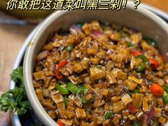 -雀舞云南菜(天津天河城购物中心店)