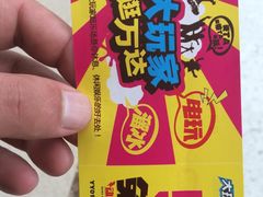 -大玩家(余姚万达店)
