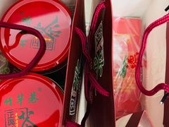 -正兴德(和平路店)