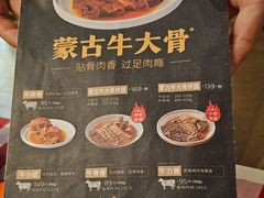 -西贝(华发商都店)