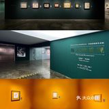 毕加索版画艺术展，大部分在国内首次展出