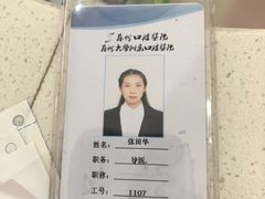 -苏州口腔医院(观前街院区)