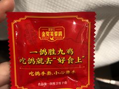 -好食上(喜盈门.范城店)