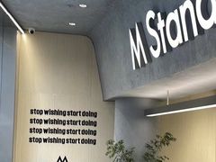 -M Stand(南京新街口金鹰店)