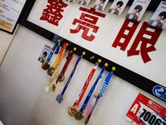 -鑫亮视光·蔡司品牌折扣店·配镜(哈工大科学园店)