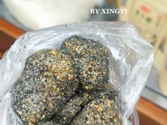-叶氏麻糍(鼓浪屿店)