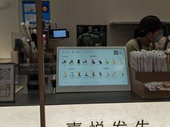 -喜茶(上海五角场万达店)