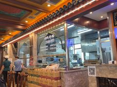 -老三羊汤【北兴隆街店】