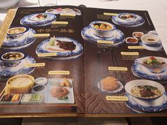 菜单-御仙都皇家菜博物馆(金四季购物中心店)
