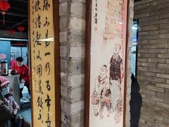 -新兴园饺子馆(河南街店)