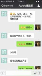 -梵初·STUDIO婚纱摄影(通州万达店)