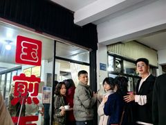 -建国蚵煎蚵面