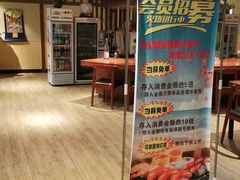 -大吉鲜鱼料理自慢(维也纳大厦店)