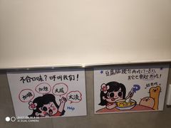 -小豆海棠(嘉兴路店)