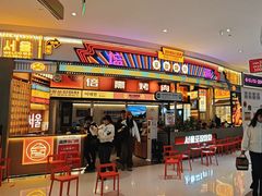 -首尔烤肉大排档(合生汇店)