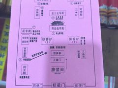 -南岳衡山风景名胜区-南岳大庙