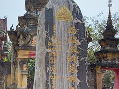 -西双版纳总佛寺