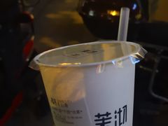 （大杯）桂花乌龙奶茶-茉沏(光启城店)