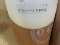 -CoCo都可(燕塘店)