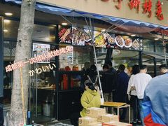 -老黄记手撕烤兔(玉林街店)