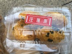 -汪保来(杭州解放路店)