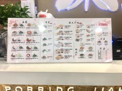 菜单-嘉和一品粥(北京西站北广场北恒大厦店)
