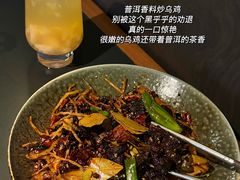 -Ameigo梅果·云贵川bistro(长宁来福士店)